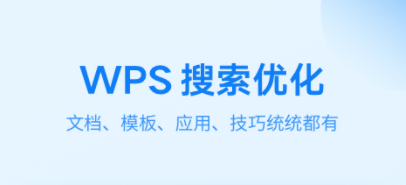 最新可以学习办公软件的软件推荐-2022可以学习办公软件的软件有哪些[整理推荐]