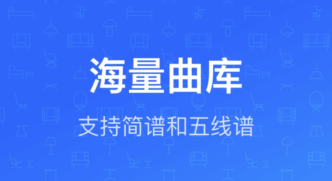 最新手机打谱软件推荐-手机打谱软件简谱app排行榜2022[整理推荐]