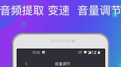 最新手机音量调节软件大全-手机音量调节软件2022[整理推荐]
