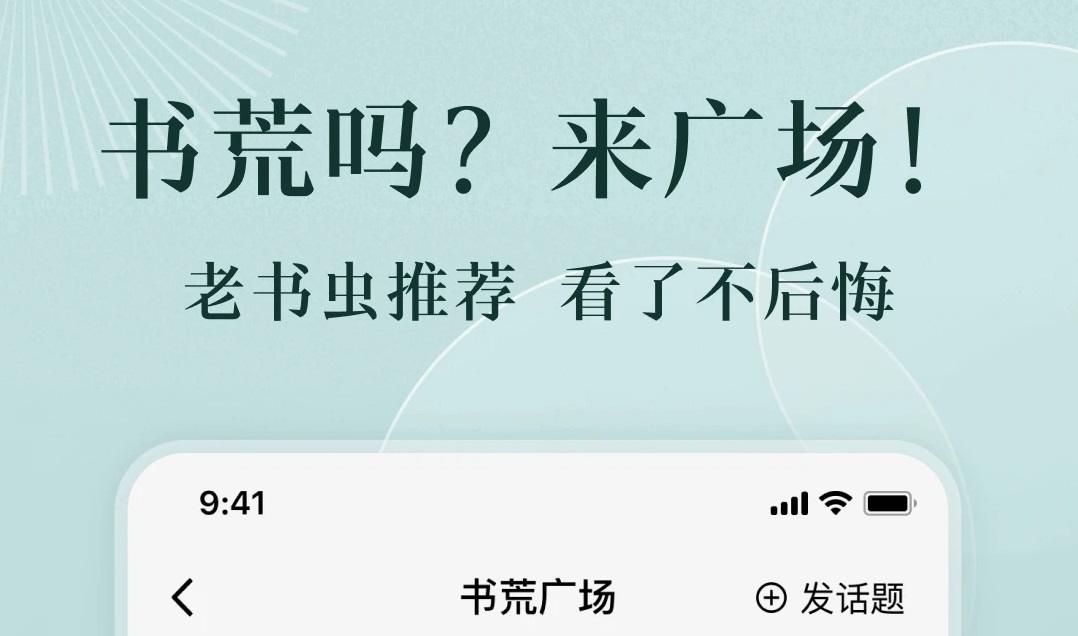 最新手机电子书app排行榜-2022手机电子书app哪个好[整理推荐]