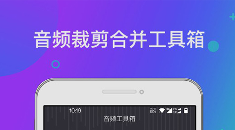 最新手机音频采样率转换软件推荐-手机音频采样率转换软件2022[整理推荐]