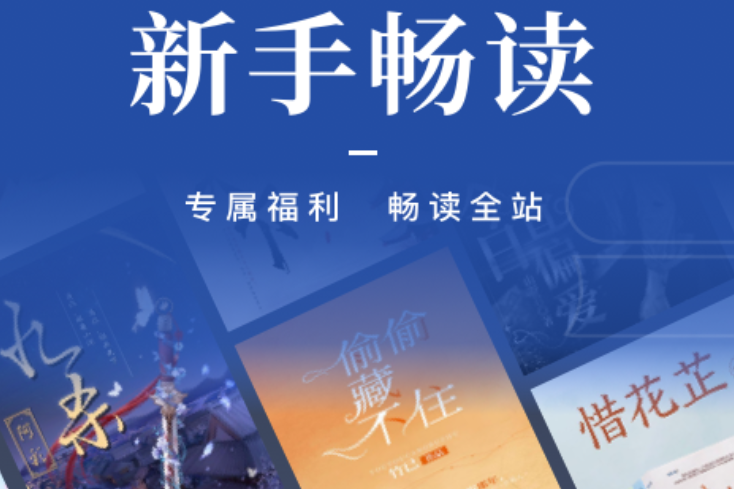 最新十大听书app排行榜-听书用什么软件2022[整理推荐]