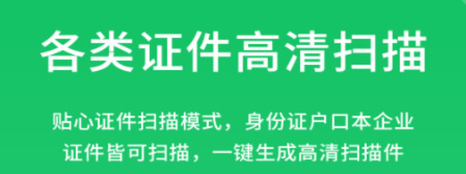 最新图片识别软件推荐-免费的图片识别软件2022[整理推荐]