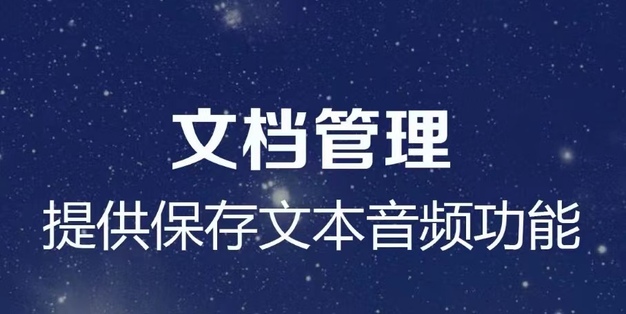 最新免费图片文字转换文本软件有哪些-2022图片文字转换成文本免费软件推荐[整理推荐]