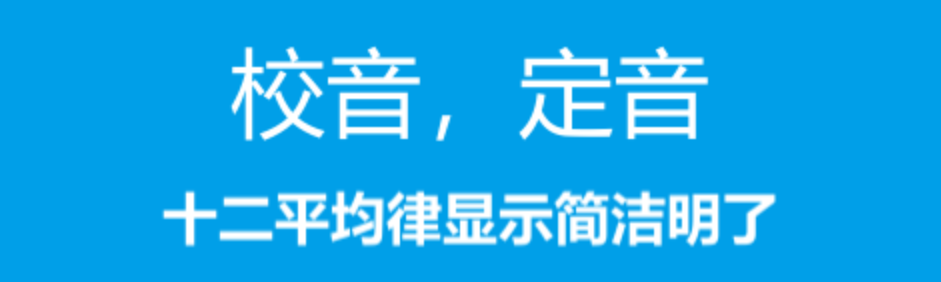 最新十大调声音的app推荐-可以调声音的软件排行2022[整理推荐]