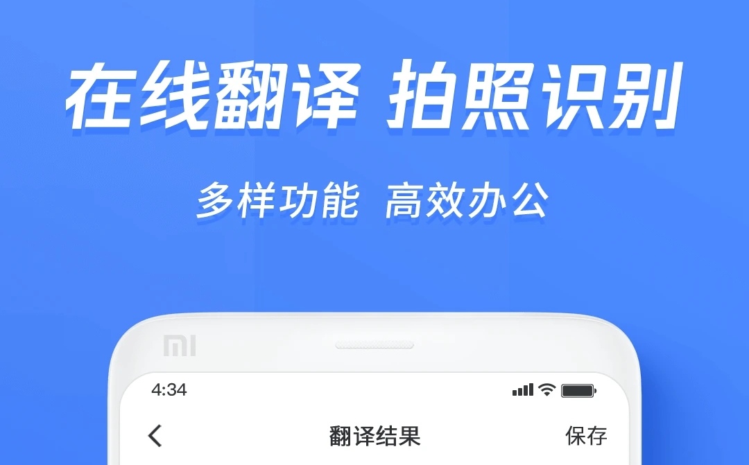 最新免费的图片字体识别软件大全-图片字体识别软件有什么2022[整理推荐]