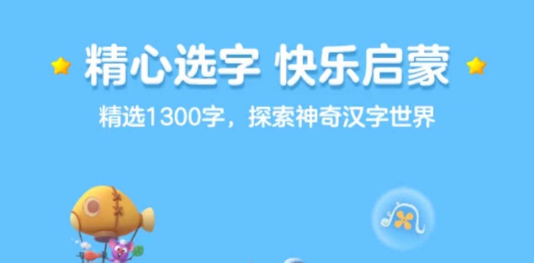 最新最新拼字游戏大全-2022有什么可以在手机上玩的拼字游戏[整理推荐]