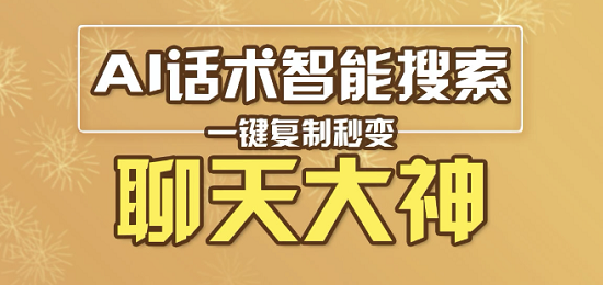 最新有哪些提高沟通技巧的软件-2022提高情商和说话技巧的软件[整理推荐]