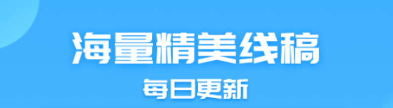 最新涂颜色的游戏app有哪些