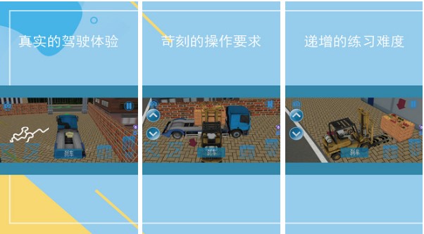 最新长途客车模拟手机游戏有哪些-长途客车模拟游戏大全2022[整理推荐]