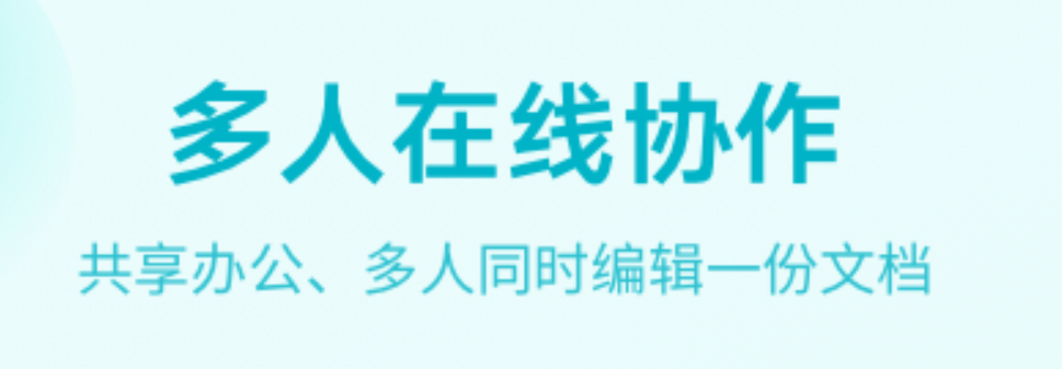 最新图片生成表格app有哪些-免费的图片生成表格的软件2022[整理推荐]