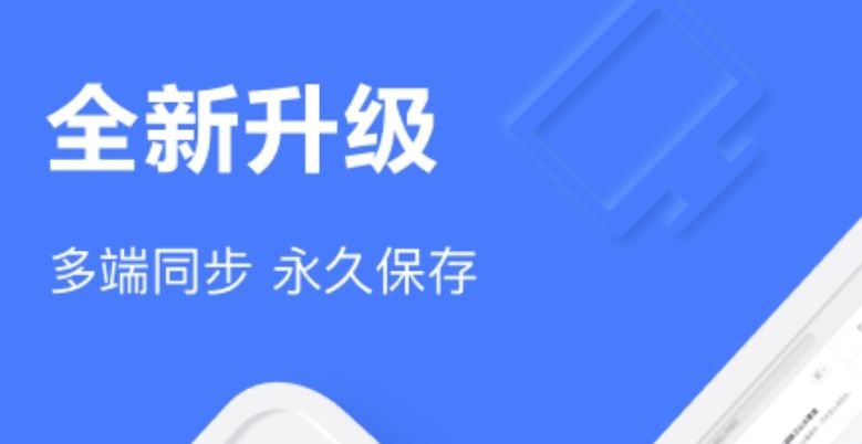 最新实用免费的微商笔记软件推荐-2022有哪些好用的微商笔记软件[整理推荐]