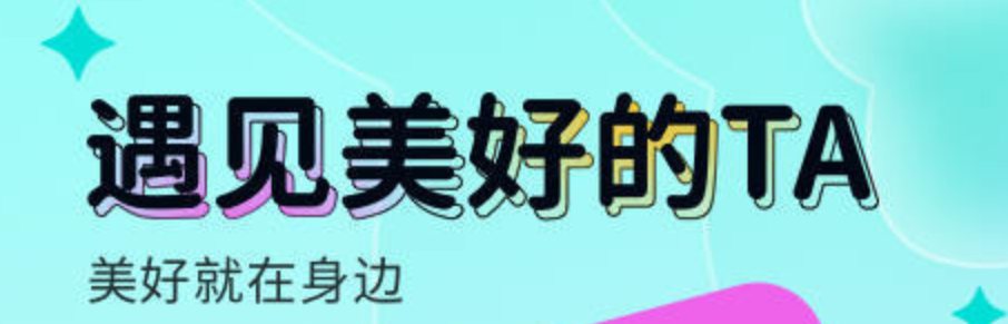 最新跳舞直播app前十名-跳舞直播软件排行榜2022[整理推荐]