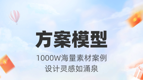 最新2022图标设计免费软件有哪些-图标设计免费软件2022[整理推荐]