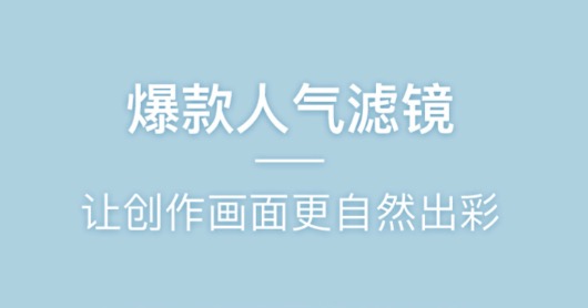 最新修腿软件排行榜-修腿型的p图软件有哪些2022[整理推荐]