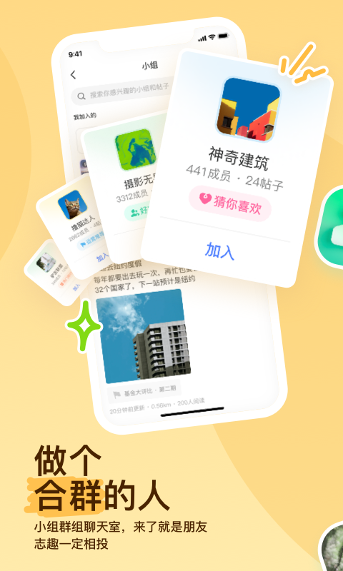 最新最火同城免费交友软件app推荐-2022实用同城免费交友软件app有什么[整理推荐]