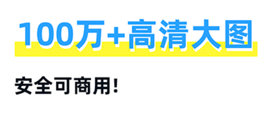 最新可以制作海报的app推荐-用什么软件做海报2022[整理推荐]