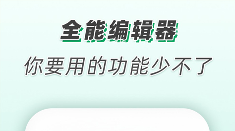 最新可以制作封面的手机软件分享-制作封面的手机软件2022[整理推荐]