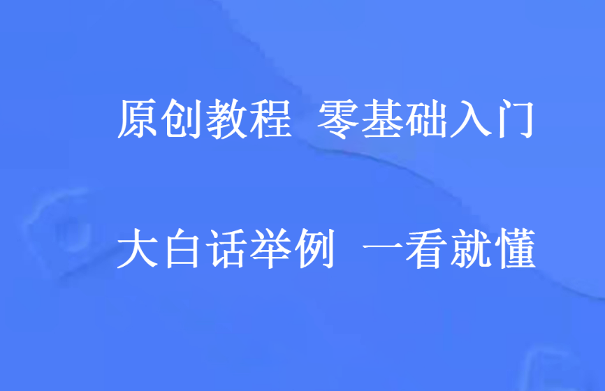 最新学习设计网页的软件推荐-学习网页设计的软件有什么2022[整理推荐]