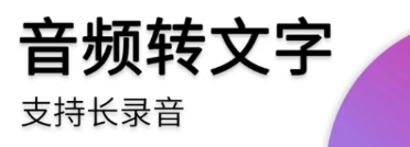 最新有哪些音频软件排行榜-音频软件推荐2022[整理推荐]