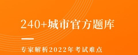 最新网约车软件排行榜前十名推荐-2022哪些网约车软件好用[整理推荐]