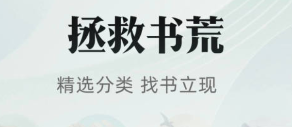 最新免费的有声小说软件排行-有声小说免费听app前十名2022[整理推荐]