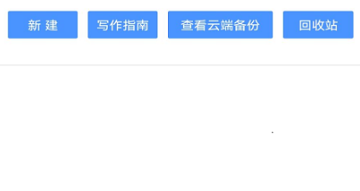 最新好用的写词APP推荐-2022写词的app哪个好用[整理推荐]