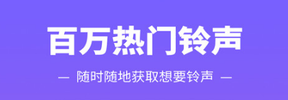 最新热门手机音效软件有哪些-2022手机音效软件排行榜[整理推荐]