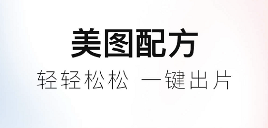 最新有什么好用的修图软件推荐-修图软件哪个比较好用2022[整理推荐]