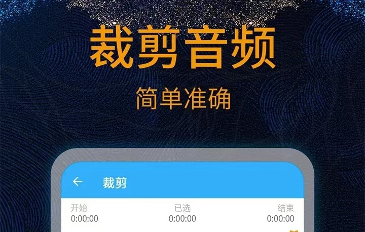 最新可剪辑音乐的软件推荐-用什么软件可以剪辑音乐2022[整理推荐]