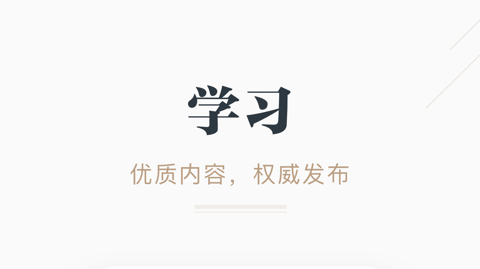 最新好用的线上课程app推荐2022-2022线上课程app有什么[整理推荐]