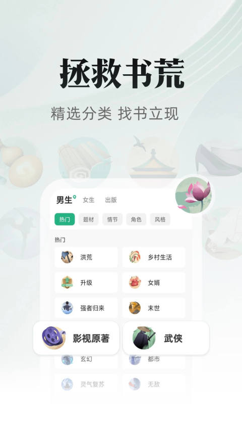 最新最火阅读app-2022阅读app推荐[整理推荐]