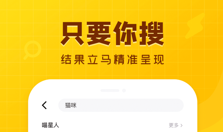 最新找表情包的app推荐-找表情包的软件叫什么2022[整理推荐]