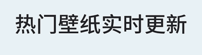 最新10大超好用的壁纸软件-2022找壁纸用什么软件好合集[整理推荐]