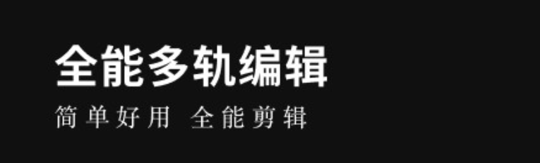 最新十大视频制作软件-用什么软件可以制作视频排行2022[整理推荐]