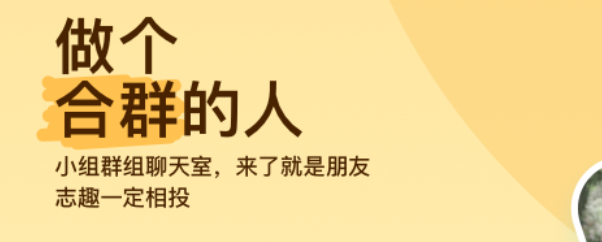 最新十大语音聊天软件推荐-语音聊天软件排行榜2022[整理推荐]