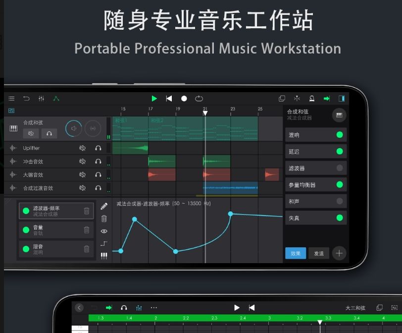 最新音乐制作软件推荐合集2022-好用的制作音乐软件合集2022[整理推荐]