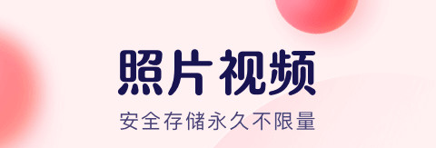 最新能够拼很多张图的软件推荐-2022能够支持十张照片的拼图软件有哪些[整理推荐]