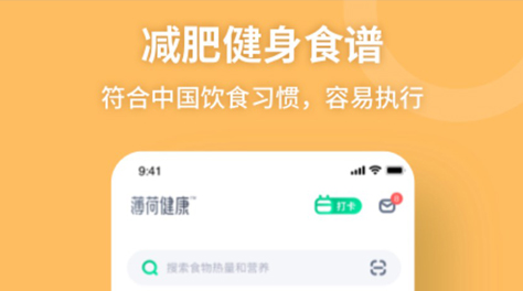 最新好用的养生app推荐-2022养生app哪个好[整理推荐]