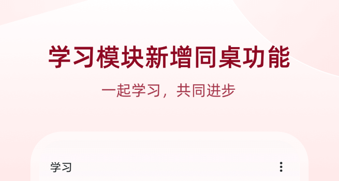 最新十大语言学习软件排行榜-语言学习软件有哪些2022[整理推荐]