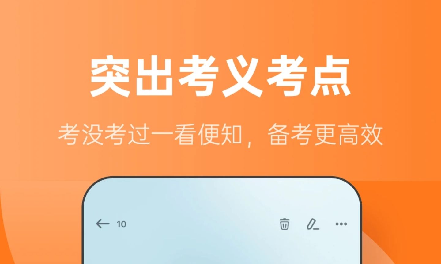 最新帮助记忆英语单词的软件大全-有没有一款英语单词记忆软件2022[整理推荐]