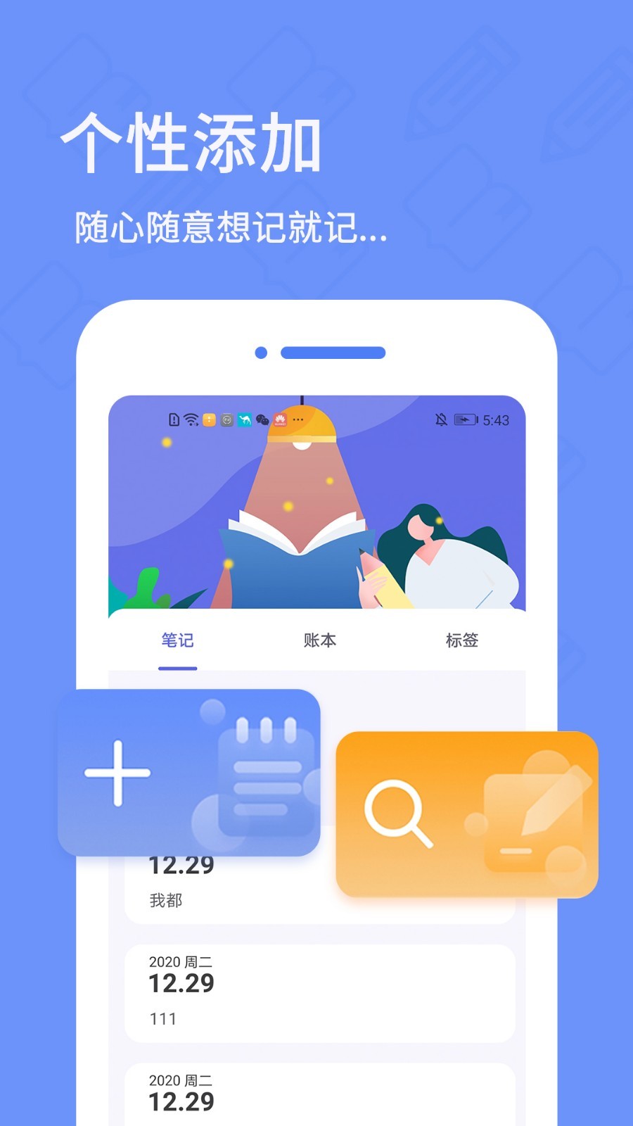 最新可靠的文案编辑app推荐-2022好用的文案编辑app[整理推荐]