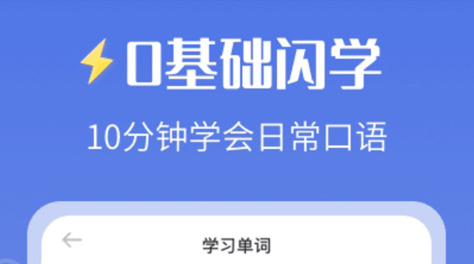 最新学习粤语的软件推荐-2022粤语学习软件app哪个好[整理推荐]