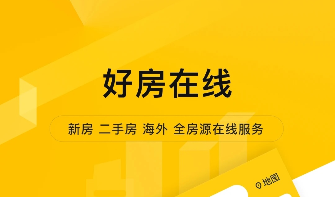 熱門找房子軟件前十名-找房子app哪個好用2022[整理推薦]-全查網