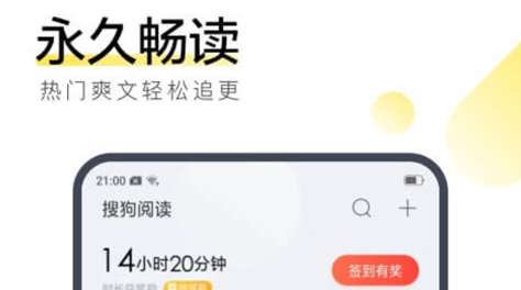 最新免费的看书app分享-真正免费的看书app无广告2022[整理推荐]