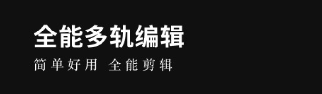 最新十大专业剪辑视频的软件精品-专业剪辑视频的软件有哪些2022[整理推荐]