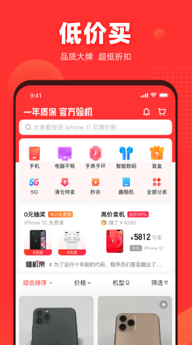 怎么才能给客户介绍品佳人产品呢_app产品介绍_无限极产品价格表及产品功效介绍