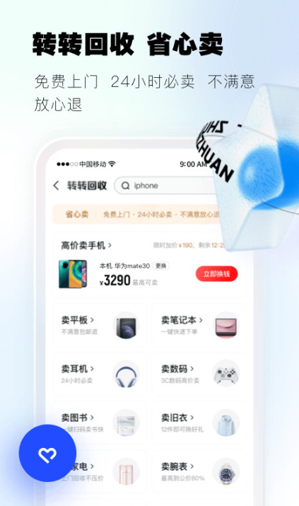 怎么才能给客户介绍品佳人产品呢_app产品介绍_无限极产品价格表及产品功效介绍