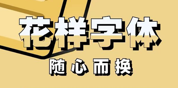 最新最靠谱的字体识别在线软件推荐-字体识别在线软件哪个好用2022[整理推荐]