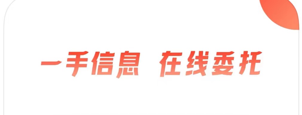 最新好用的装修工人接单软件推荐-装修工人自己接单的app有什么2022[整理推荐]